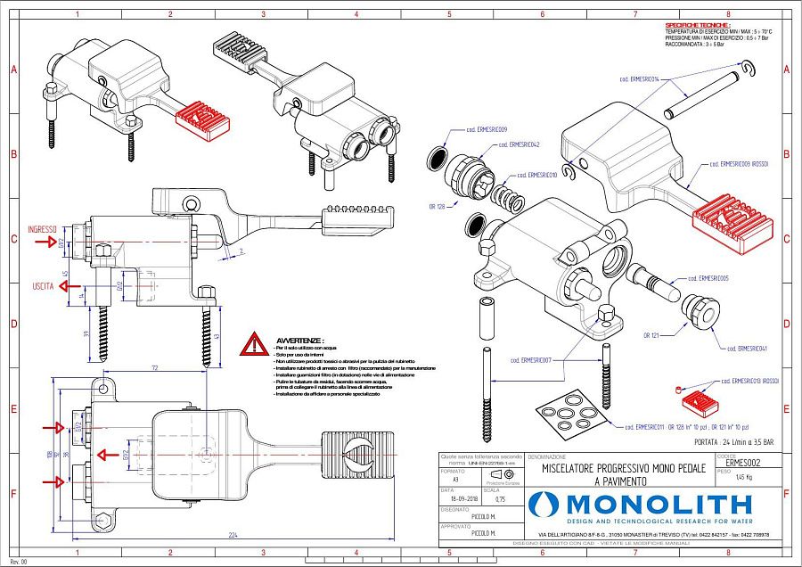 Деталировка Monolith ERMES002
