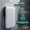 Сушилка для рук Meyvel MH10-1800P1 Black