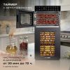 Дегидратор Meyvel MDH20-1S2 Black