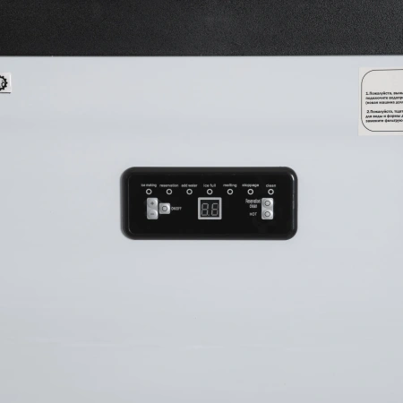 Льдогенератор Foodatlas SKF-C50FT