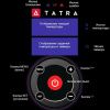 Термостат погружной Tatra TSV2
