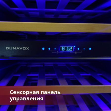 Шкаф винный Dunavox DAVG-114.288DOP.TO