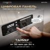 Дегидратор Meyvel MDH18-1S Inox