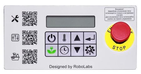 Печь для пиццы конвейерная RoboLabs Robochef RC650