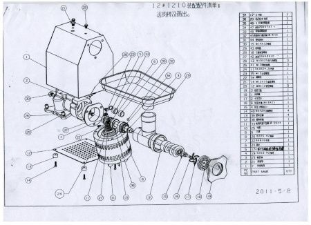 Мясорубка Hurakan HKN-12N
