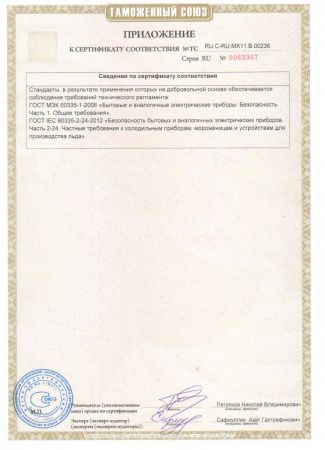 Льдогенератор Abat ЛГ-46/25К-01