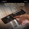 Дегидратор Meyvel MDH22-1S Inox