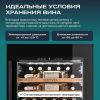 Винный шкаф Meyvel MV31PRO-KBB1