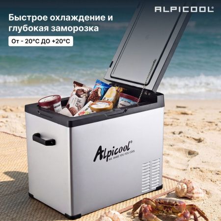 Холодильник автомобильный Alpicool C50 (12/24)