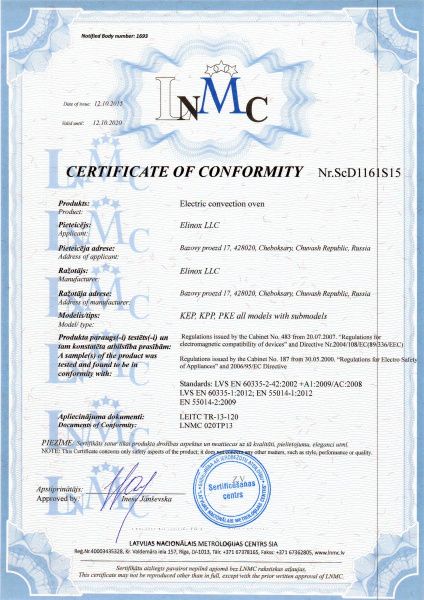 Конвекционная печь Abat КПП-4ЭМ