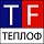 Теплоф (Россия)
