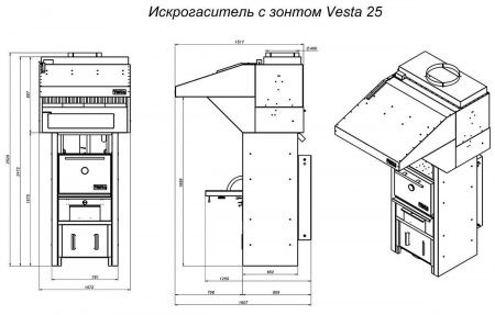 Печь мангал Vesta 25