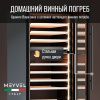 Винный шкаф Meyvel MV99PRO-KBT2 Натуральный бук