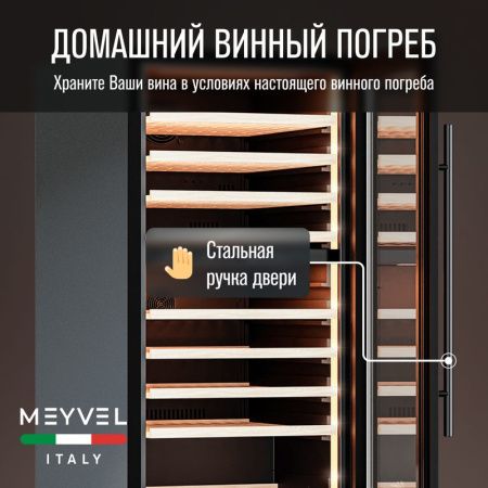 Винный шкаф Meyvel MV99PRO-KBT2 Натуральный бук