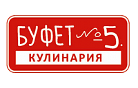 Кулинария Буфет №5 г. Тольятти Кулинария Буфет №5 г. Тольятти