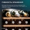 Винный шкаф Meyvel MV24-CBF1-Next
