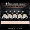 Шкаф винный Meyvel MV98-KBF2