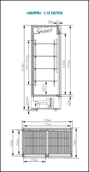Шкаф холодильный МХМ Капри 1,12СК купе