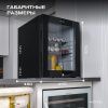 Минибар Meyvel MMA-50BG
