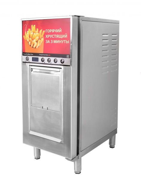 Фритюрница-автомат RoboLabs RoboFryBox RBF1SR