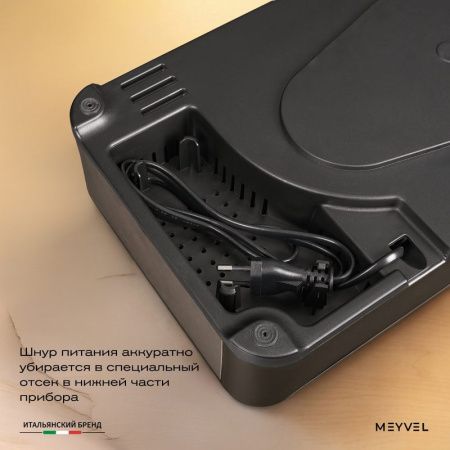 Дегидратор Meyvel MDH5-1P Black