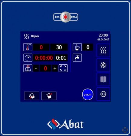 Котел пищеварочный Abat КПЭМ-350-ОМП с миксером