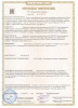 Льдогенератор Abat ЛГ-250Ч-01