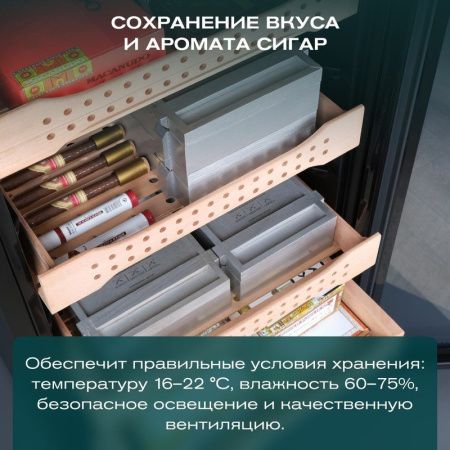Хьюмидор Meyvel MC-200BK Pro