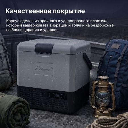 Холодильник автомобильный Alpicool P15 (12/24)