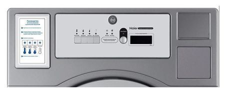 Сушильная машина Haier HCD12C