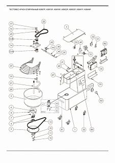 Деталировка Apach Cook Line ASM07F