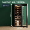 Винный шкаф Meyvel MV38-CBF1-Next