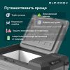 Холодильник автомобильный Alpicool NL15 (12/24)