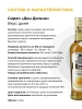 Сироп Don Dolce Дыня (1л)