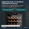 Винный шкаф Meyvel MV33-KBF1