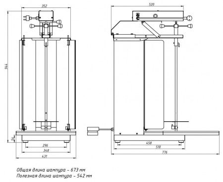 Аппарат для шаурмы Grill Master Ф3ШМС/1 21212