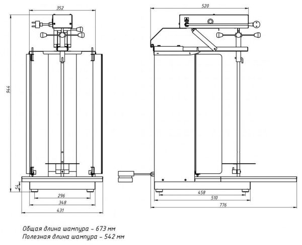 Аппарат для шаурмы Grill Master Ф3ШМС/1 21212