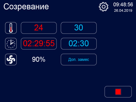 Ферментатор Abat ФТ-40