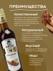 Сироп Don Dolce Корица (1л)