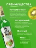 Сироп Don Dolce Киви (1л)