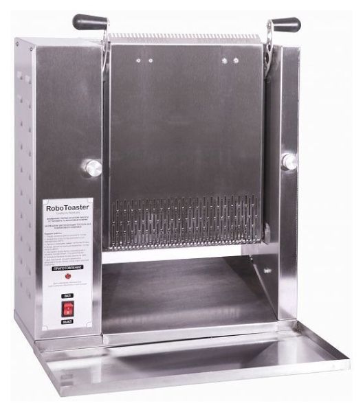 Тостер конвейерный RoboLabs RoboToaster T
