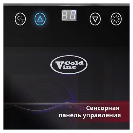 Шкаф винный Cold Vine C8-TBF1