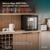 Минибар Meyvel MMA-30BG