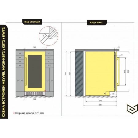 Шкаф винный Meyvel MV28-KWT2