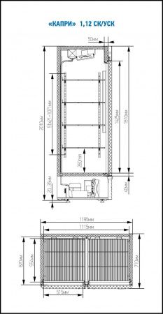 Шкаф холодильный МХМ Капри 1,12СК