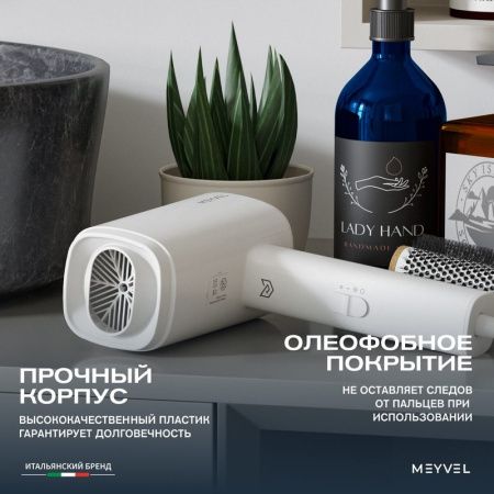Фен для волос Meyvel MF8-1600 Black