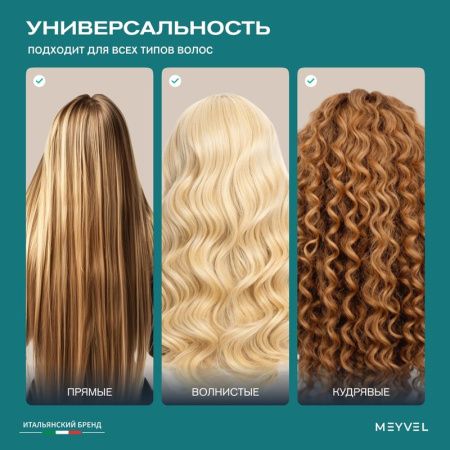 Фен для волос Meyvel MF8-1600 Black