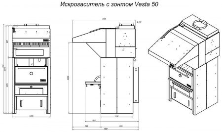 Печь мангал Vesta 50