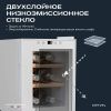 Винный шкаф термоэлектрический Meyvel MV06-TWF1-Next