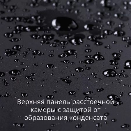 Шкаф расстоечный Unox XEKPT-08EU-B